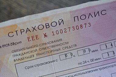 Приморье лидирует в списке регионов с максимальной долей судебных издержек по ОСАГО