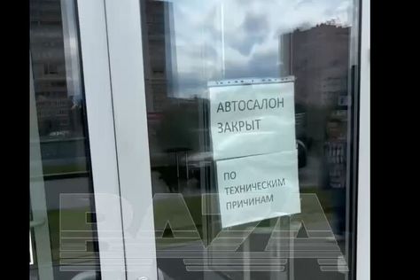 В Самаре мошеннический автосалон обманул около 20 потребителей